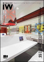 обложка книги Interior World 55 Bar & Restaurant книга Interior World 55 Bar & Restaurant, автор: